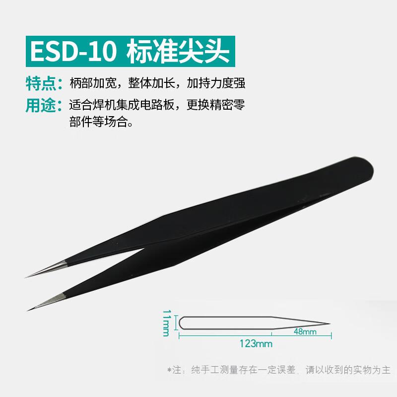 Tengkun Stainless Steel Precision Tweezers