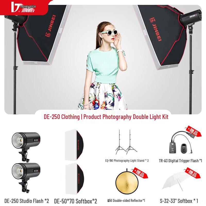 JINBEI DE250W Photography Flash Light Studio Kit