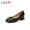 RED DRAGONFLY Women's French Style Square Toe Chunky Heel Pumps