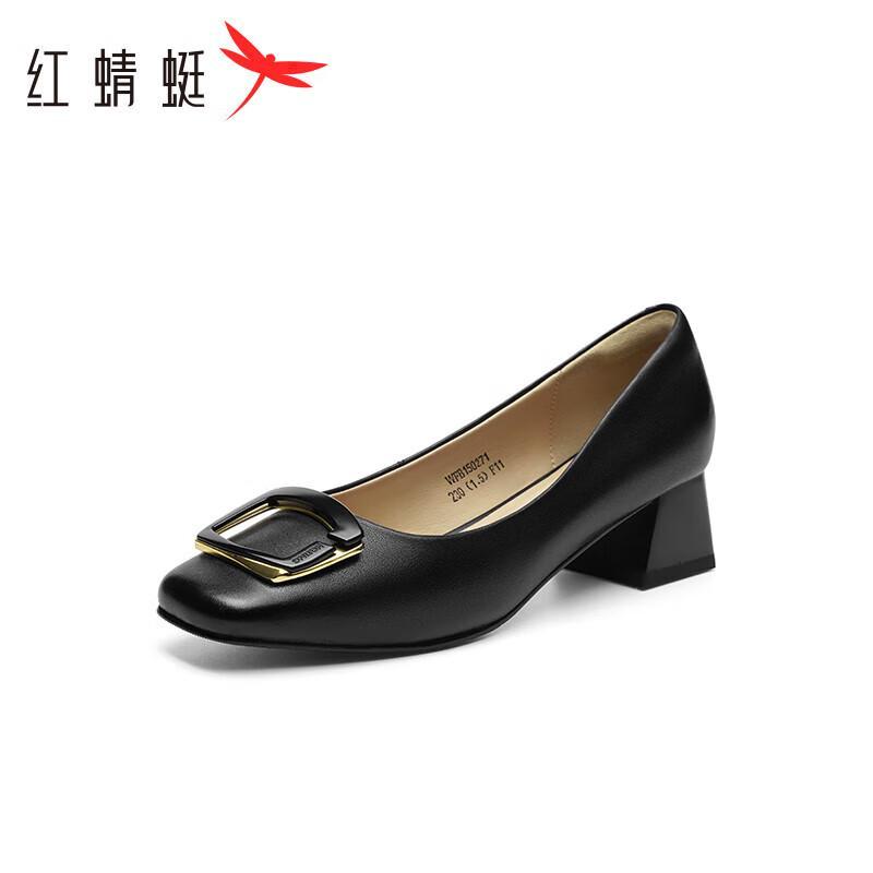 RED DRAGONFLY Women's French Style Square Toe Chunky Heel Pumps
