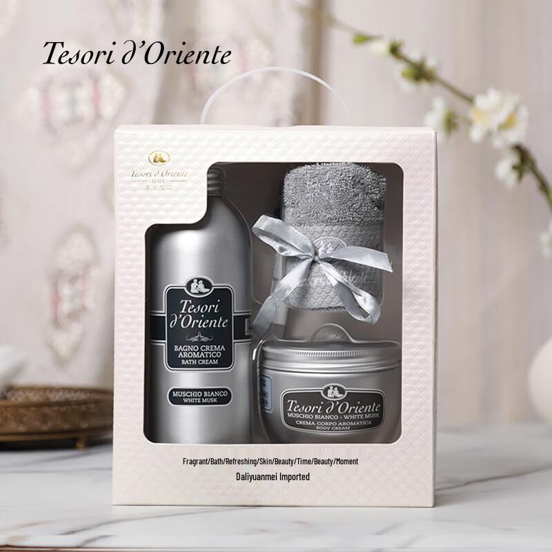 Oriental Gem White Musk Shower Set