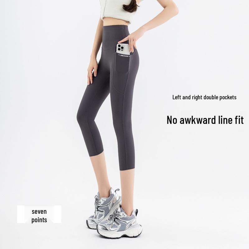 Women's Slim-fit Pocket Running Leggings - Hip-lifting, Tummy Control Yoga & Cycling Pants (Spring Style)