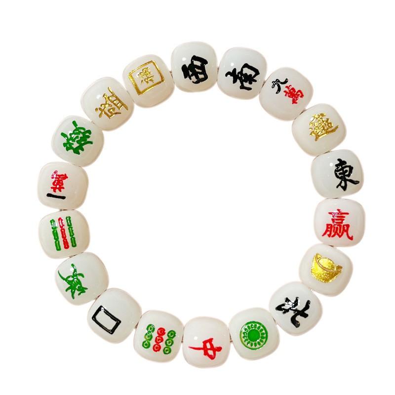 Bodhi Seed Bracelet Men Women 18 Beads 12mm Handcrafted Mahjong Theme Lucky Charm Natural Finish