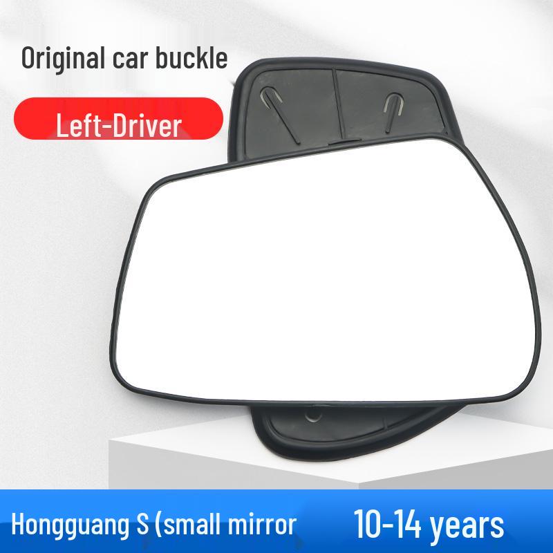 Compatible with Wuling Hongguang S, New Ka, Small Ka, Rongguang S Rearview Mirror Lens, Original Quality, Reflective