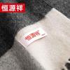 Hengyuanxiang Men's Classic Wool Scarf