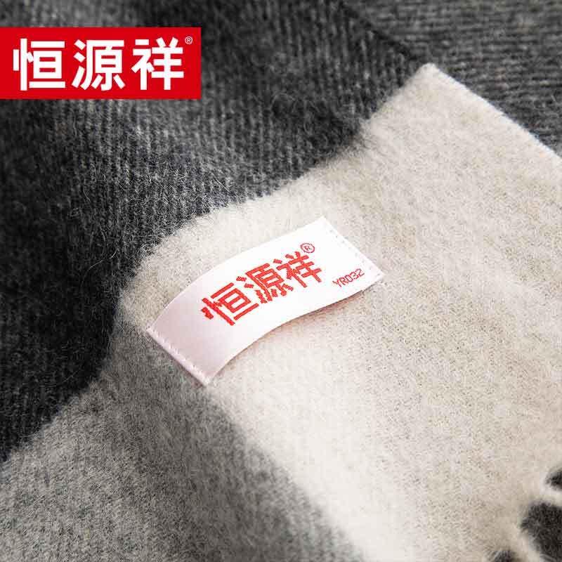 Hengyuanxiang Men's Classic Wool Scarf
