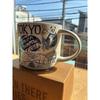 Starbucks Coffee Mug TOKYO Japan 14oz 414ml Been There Series