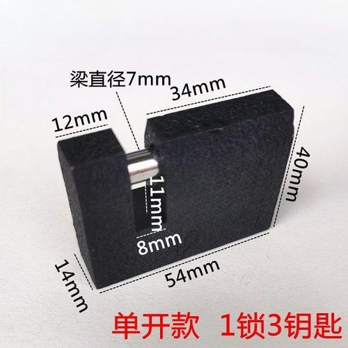 мраморный прямоугольный замок 60 мм навесной замок, маленький навесной замок-дужка, прямоугольный замок с горизонтальным открытием, прямоугольный замок, с разблокировкой