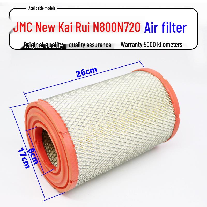 Jiangling N720/N800 Kairui Kaiyun Air Filter Element