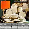 Jingdezhen Bone China Embossed Dinnerware Set