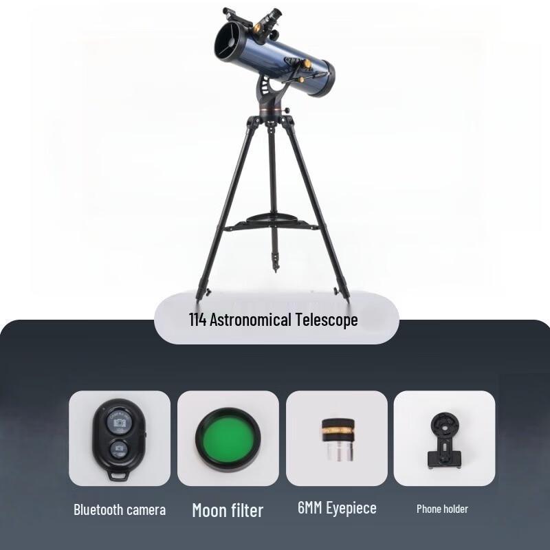 Астрономический рефракторный телескоп Miling 80 мм