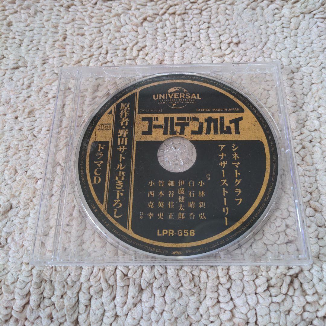 

[USED] Golden Kamuy Drama CD Cinematograph Another Story