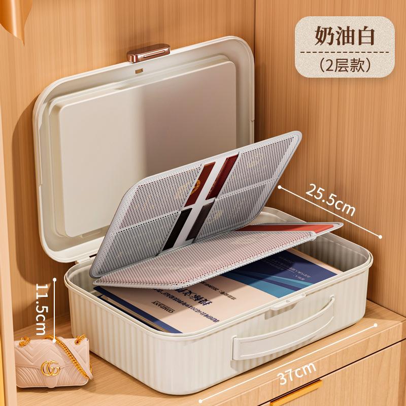 Certificate Storage Box Bag Large Capacity Household Family Certificate Document Special Storage Organization Box