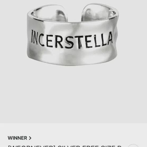 

Winner Ring
