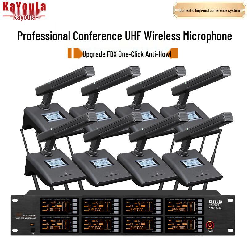 KaYouLa Conference Microphone Systems (CN version)