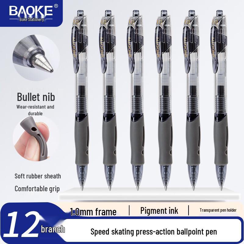BAOKE PC1956 Retractable Quick-Glide Gel Pen 0.5mm Tip, 12-Count