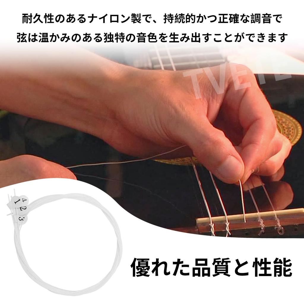 TVETE Ukulele String Ukulele Strings of Ukulele Replacement For Refill for General For Ukuleles Inch Set, [Set 4] Strings, Parts, Concert, Beginners,