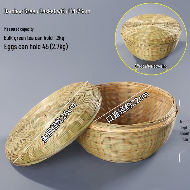 Handwoven Bamboo Fruit Basket with Lid