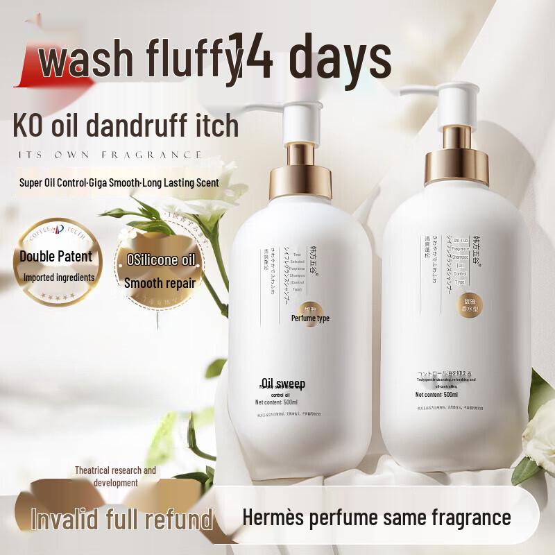 Koreanisches Fünf-Körner-Aminosäure-Ölkontroll- & Anti-Schuppen-Shampoo, 500 ml
