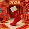 Golden Dragon Red Mid-Calf Socks - Festive Wedding and New Year Edition