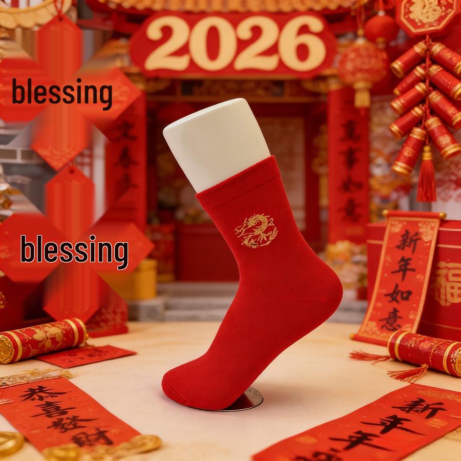 Golden Dragon Red Mid-Calf Socks - Festive Wedding and New Year Edition