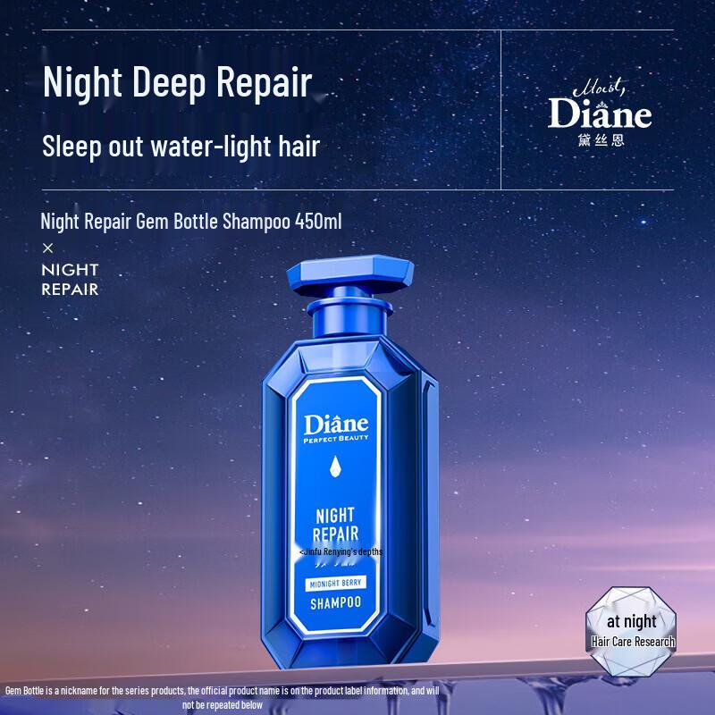 

Diane Bonheur Night Repair Shampoo
