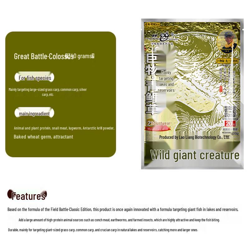 Old Ghost Big Wild Field Fishing Bait