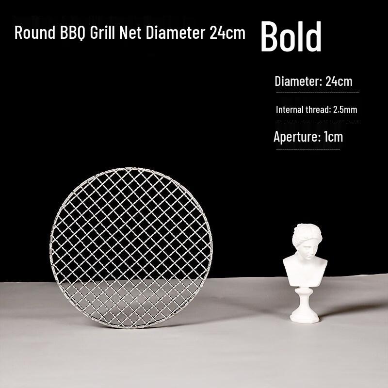Kashicong 304 Stainless Steel Round BBQ Grill Net