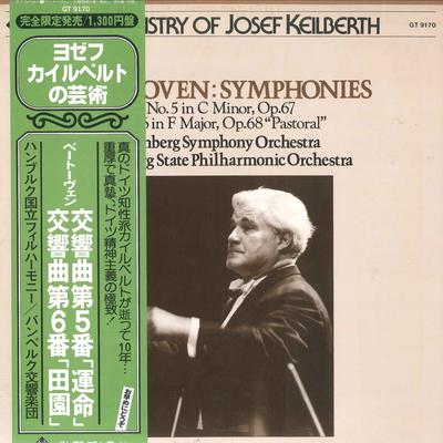 LP Record KEILBERTH HAMBURG STATE PHILHARMONI - Beethoven Symphony No. 5 Symphony N GT9170 TELEFUNKEN 1978 Japan Obi Classical Used