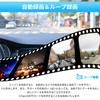Hizenyo AHD Backup Camera Monitor 24V Backup Backup Monitor with IPS LCD Full Touch Includes 3 AHD Waterproof Truck Loop Auto Linkage Split Screen
