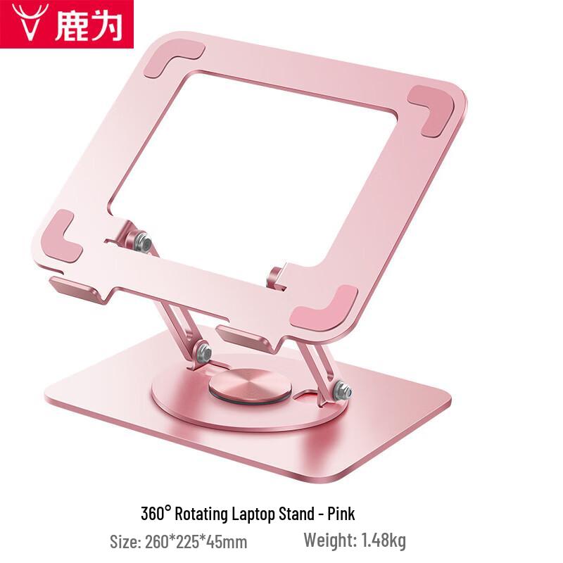 

360° Rotating Foldable Adjustable Laptop Stand