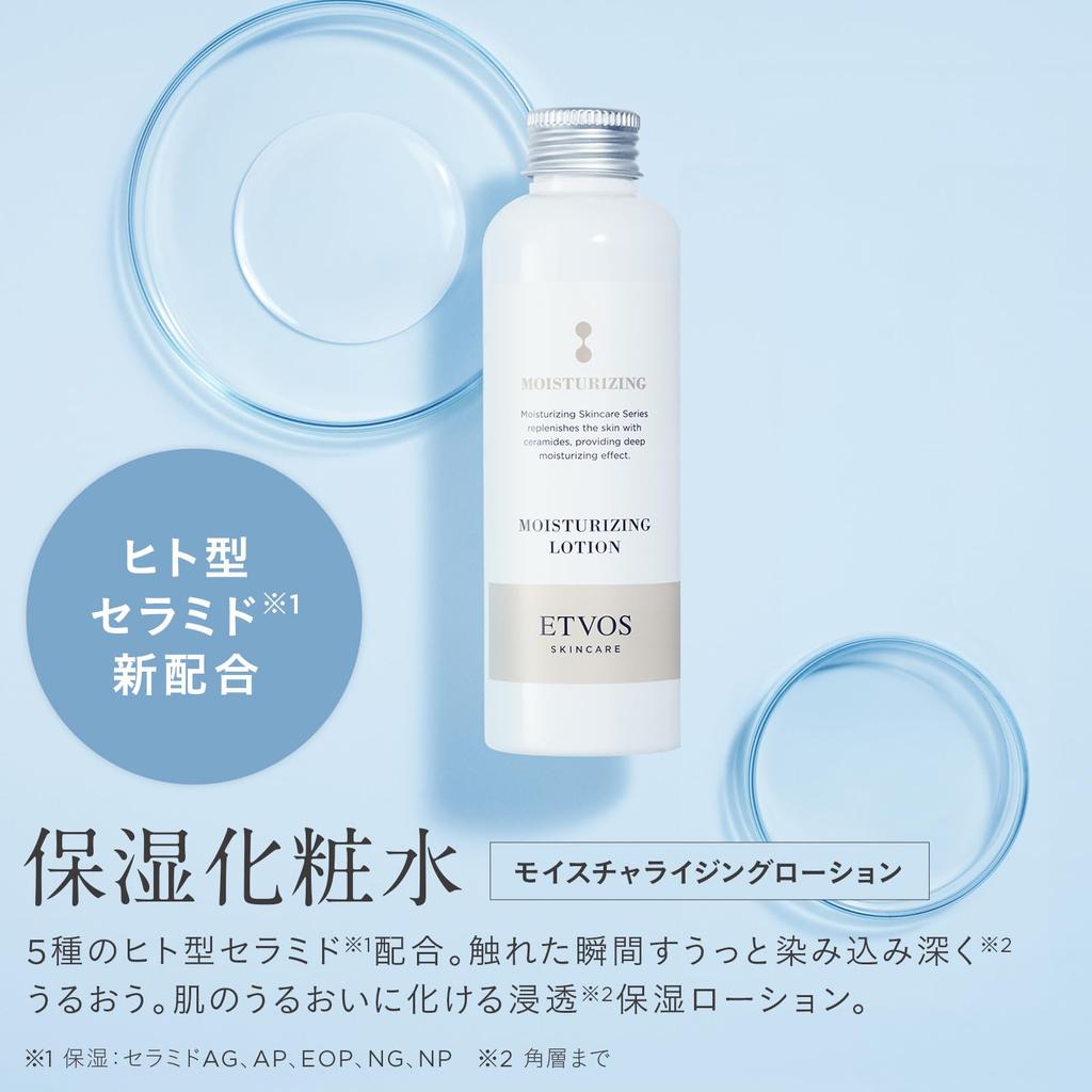 ETVOS Moisturizing Lotion Limited Kit Mini Sensitive Dry Hyaluronic (Moisturizing Toner, Serum, Size, Skin, Skin, Ceramides, Acid)