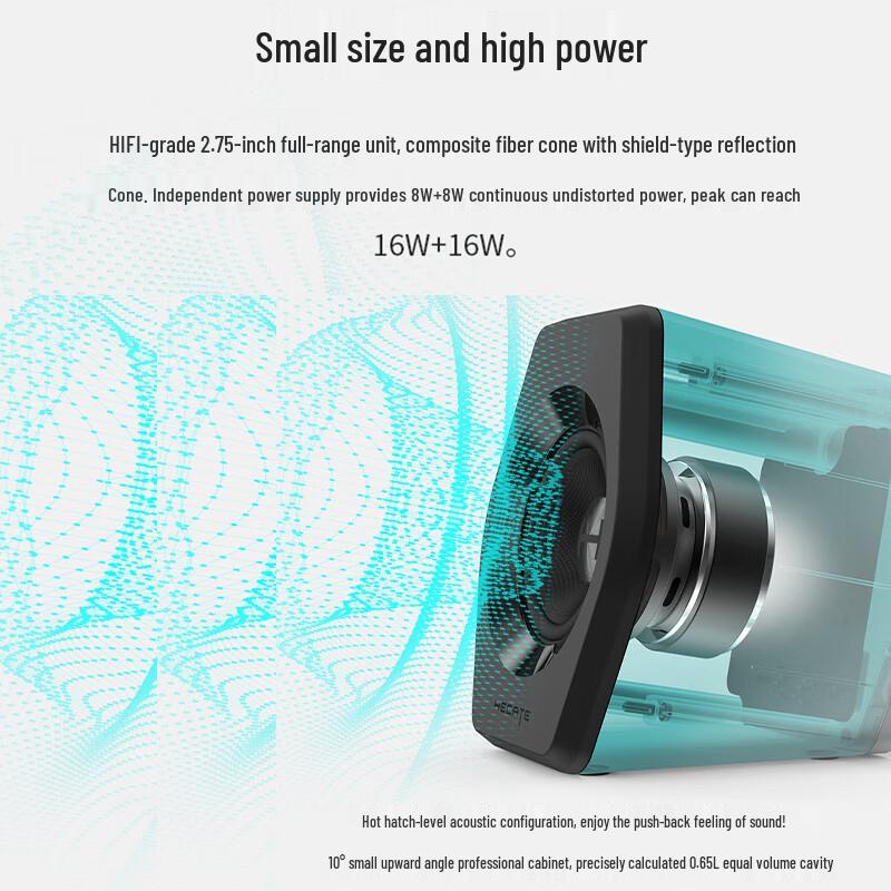 Edifier HECATE G2000 Gaming Speaker (CN Version)