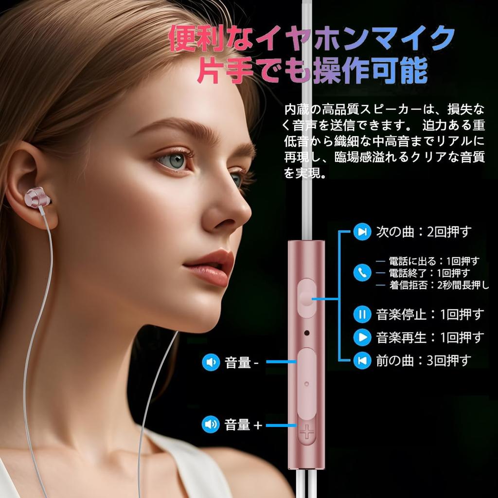 Improved New Eikokiwa Wired Earphones Wired Earphones with Microphone and Remote Control Clear Calls Hybrid Noise Blocking Deep Bass Magnetic