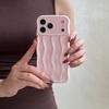 Fine hole three-dimensional wavy pattern, suitable for iPhone17Pro max Apple 16 mobile phone case 14/15 simple solid color case