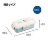 Crayon Lunch Single Dishwasher Microwave Made in Pastel Star Set Shin-chan Box, Layer, Safe, Safe, 4-Point Lock, Japan, 530ml, (Lunch Box, Divider)