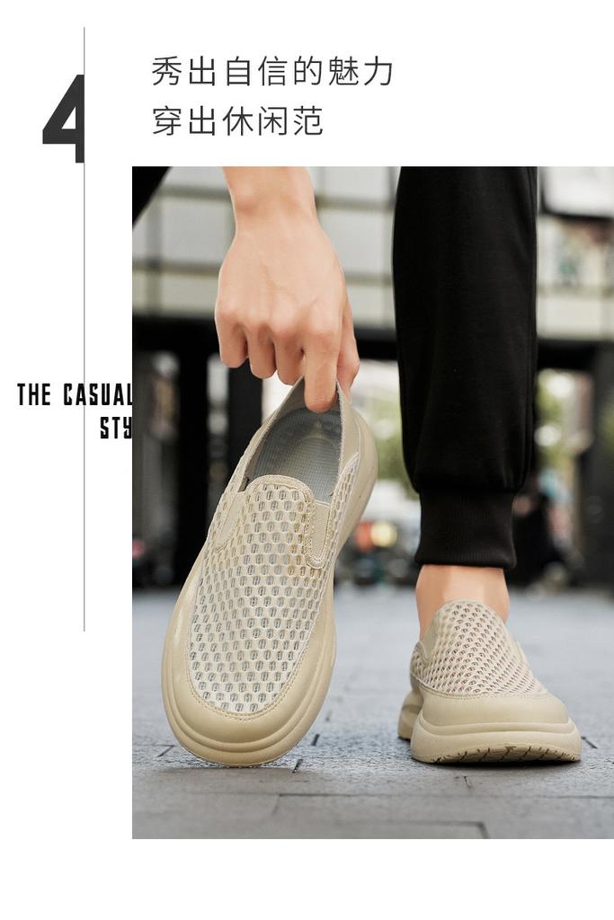 Old Cloth Shoes Men's Breathable Mesh Perforated Lazy Lightweight Soft Soled Sports Leisure