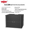 797 AL818 Single 18-inch Line Array Subwoofer