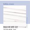 mixsoon - Bifida Cream