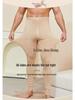 Seamless Cashmere Slimming Wool Pants for Men and Women - Ultra-Thin, Warm Autumn/Winter Knitwear