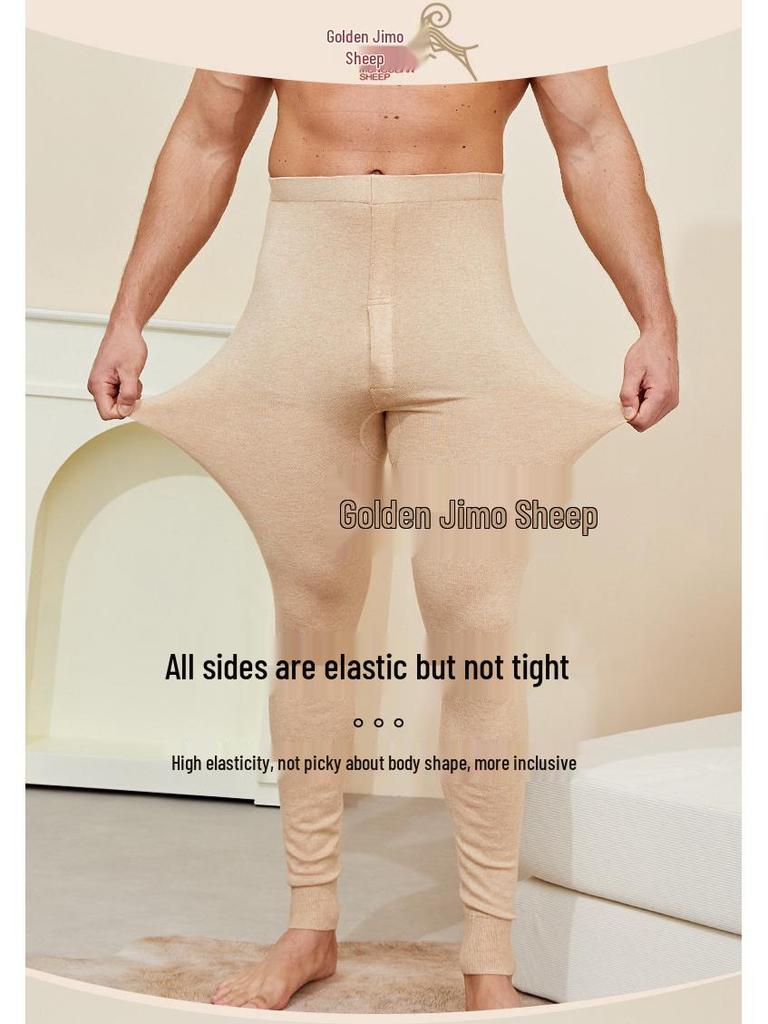 Seamless Cashmere Slimming Wool Pants for Men and Women - Ultra-Thin, Warm Autumn/Winter Knitwear