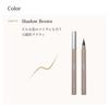 CipiCipi Secret Kiwami Liner S Ultra Thin Shadow Liner (02 Shadow Pink) 0.62g Waterproof Tear Bag Liner Lid Liner Liquid Liner Ruddy Feel