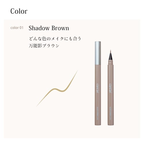 CipiCipi Secret Kiwami Liner S Ultra Thin Shadow Liner (02 Shadow Pink) 0.62g Waterproof Tear Bag Liner Lid Liner Liquid Liner Ruddy Feel