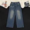 JYL Unisex Wide-Leg Jeans Vintage Loose Floor-Length Casual Denim Trousers
