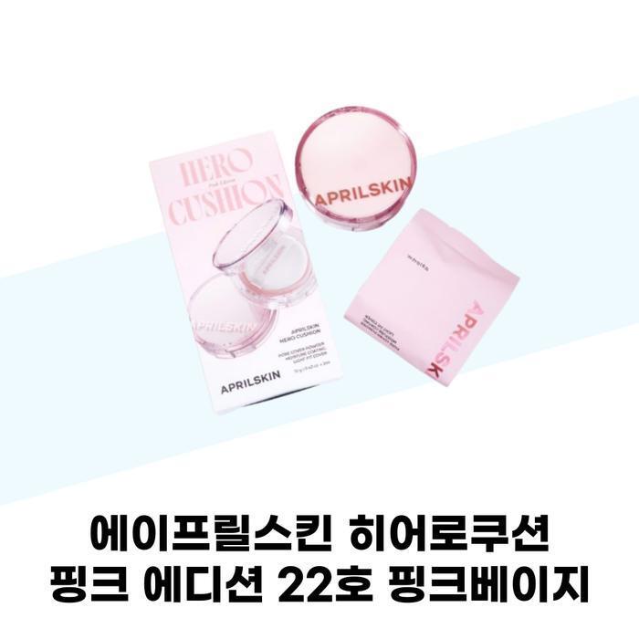 

Aprilskin Hero Cushion Pink Edition No. 22 Pink Beige (Main Product + Refill) (37001978)