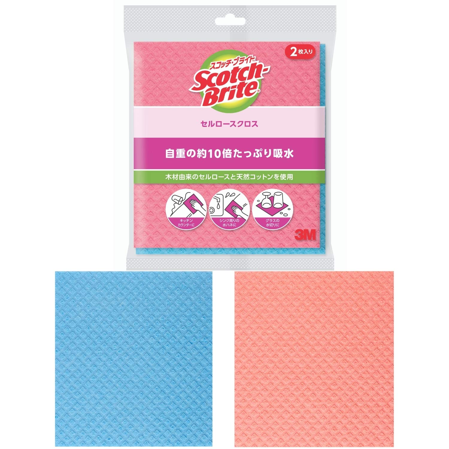 

3M Cellulose Cloth Sheets, Pink & Blue, 2 Sheets, Scotch-Brite CCL-PB