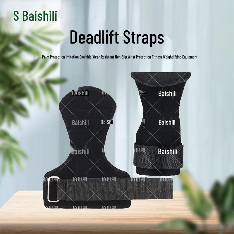 Boshili Weightlifting Anti-Slip Palm and Wrist Protectors