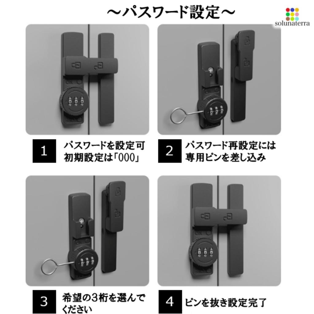 solunaterra Sliding Door Lock, Aftermarket Door Lock, Indoor Combination Lock, Room Lock, Window Lock, Entrance Lock (Black, Horizontal Type)