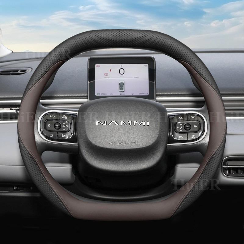 For Dongfeng DFSK Box Nammi 2026 2026 2026 Double D Type Steering Wheel Cover Ultra-thin Leather Breathable Car Handle Covers
