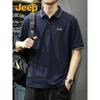 Jeep Men's Mulberry Silk Stretch Cooling Polo Shirt